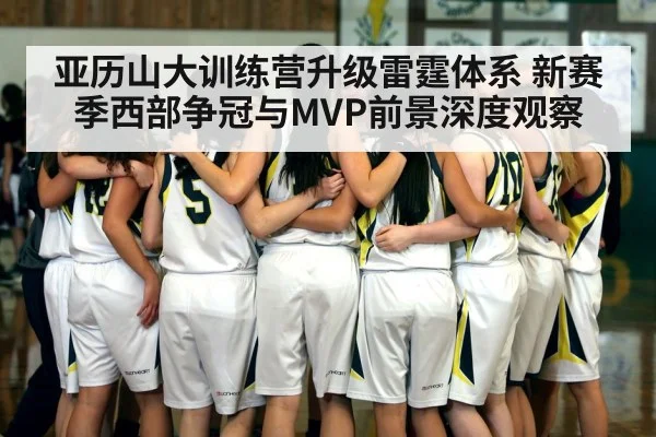 basketball team huddle