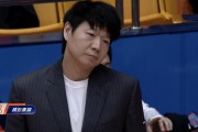 九游体育登陆入口-克里斯遭弃！山东28分惨败，陶汉林流泪，巩晓彬看得准：一语道破